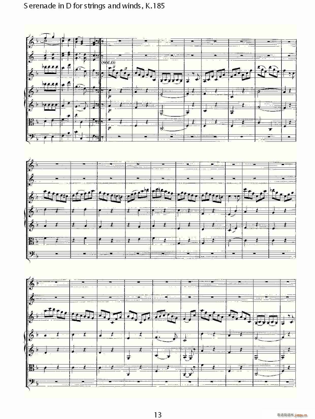 Serenade in D for strings and winds, K.185(ʮּ)13
