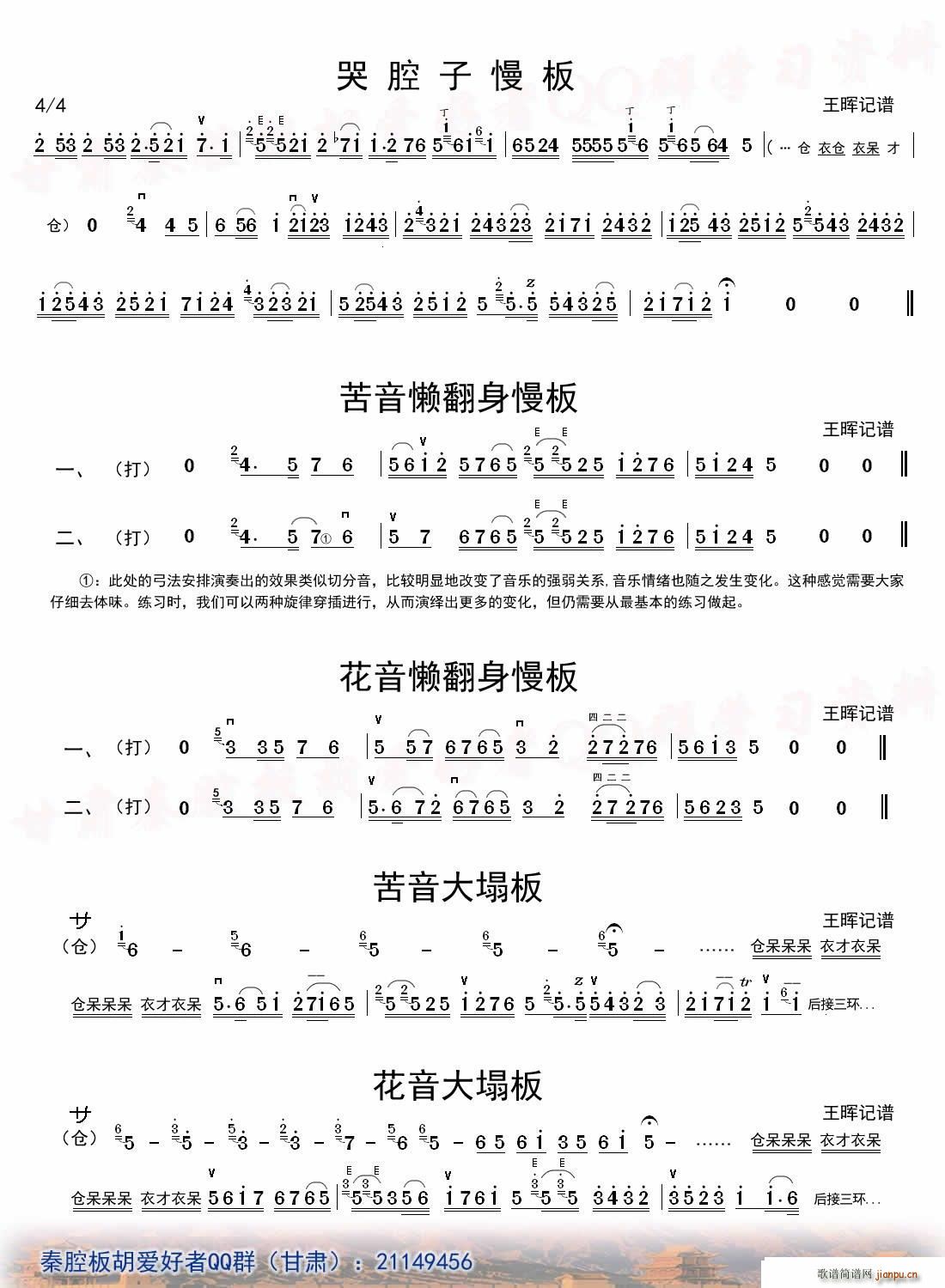 ǻͷ  ()1