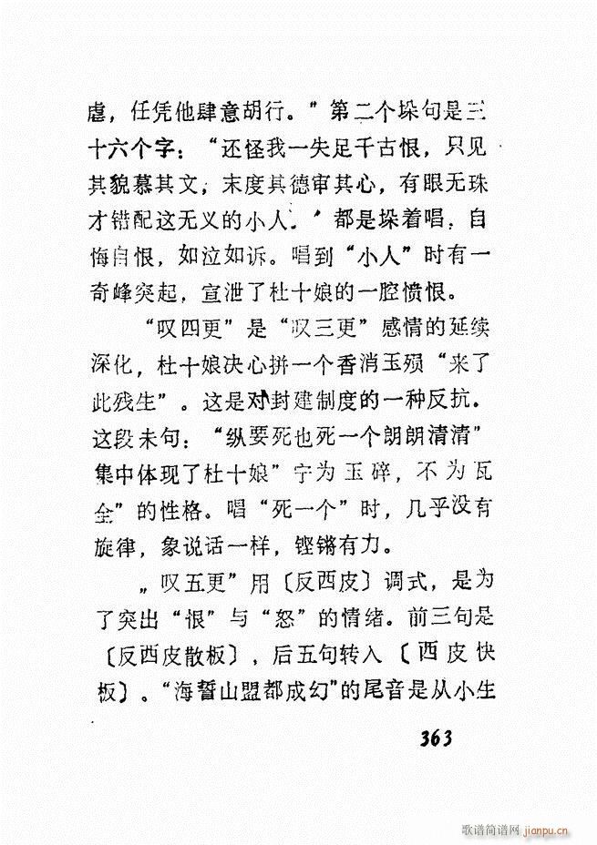 㲥糪ǻѡ  361 428()3