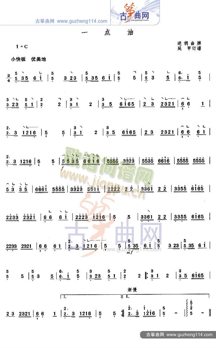 һ()1
