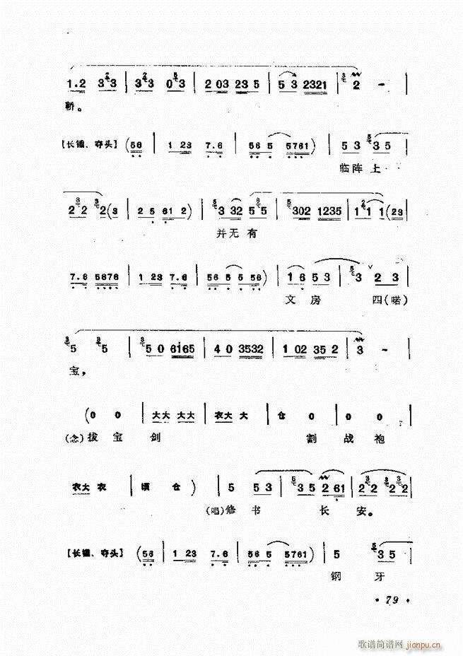 㳪ǻѡ 61 120()19