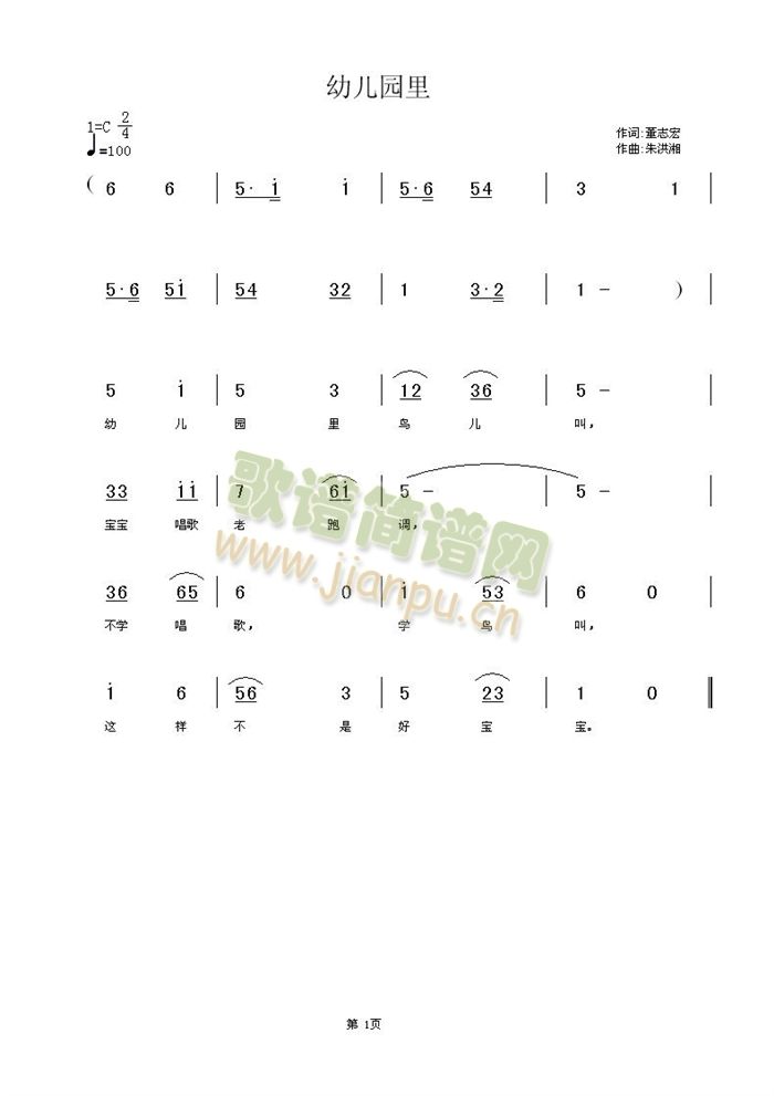 ׶԰(ָ)1