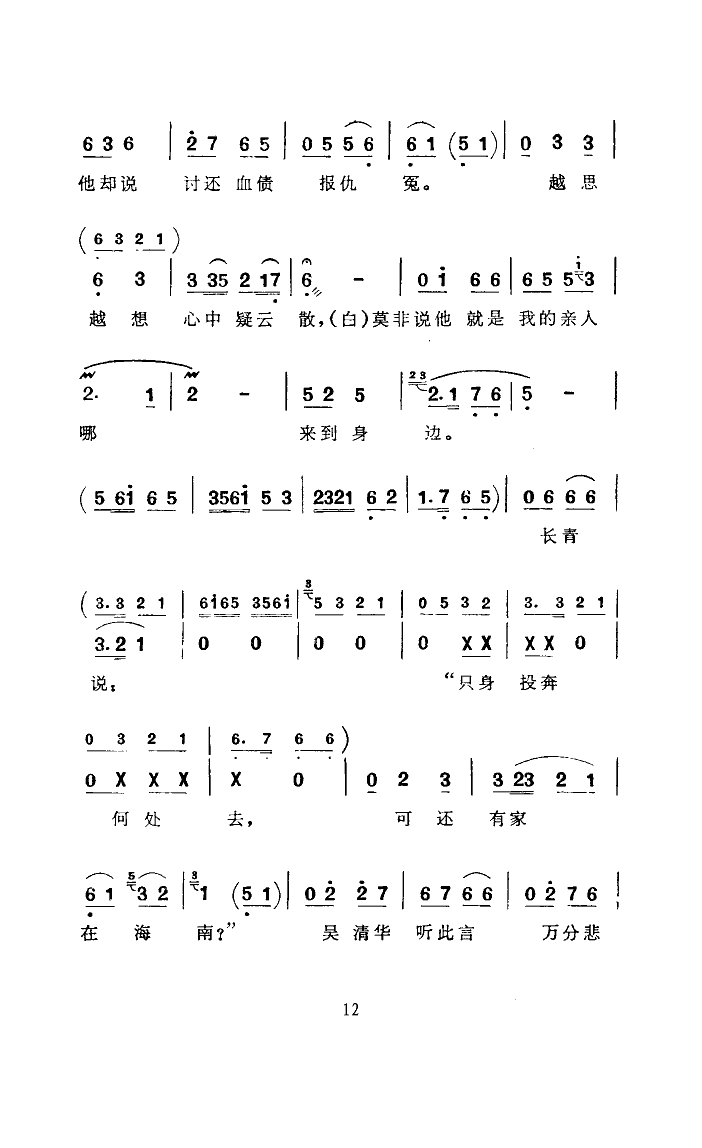 ָ·(ָ)12