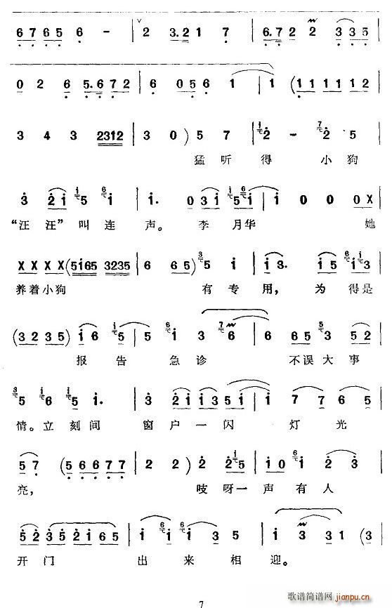 [ϴ]ҹ»(ʮּ)7