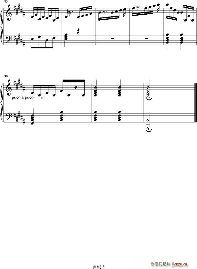 С()5
