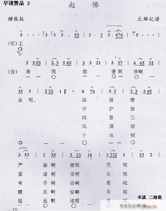  Ʒ2(ָ)1