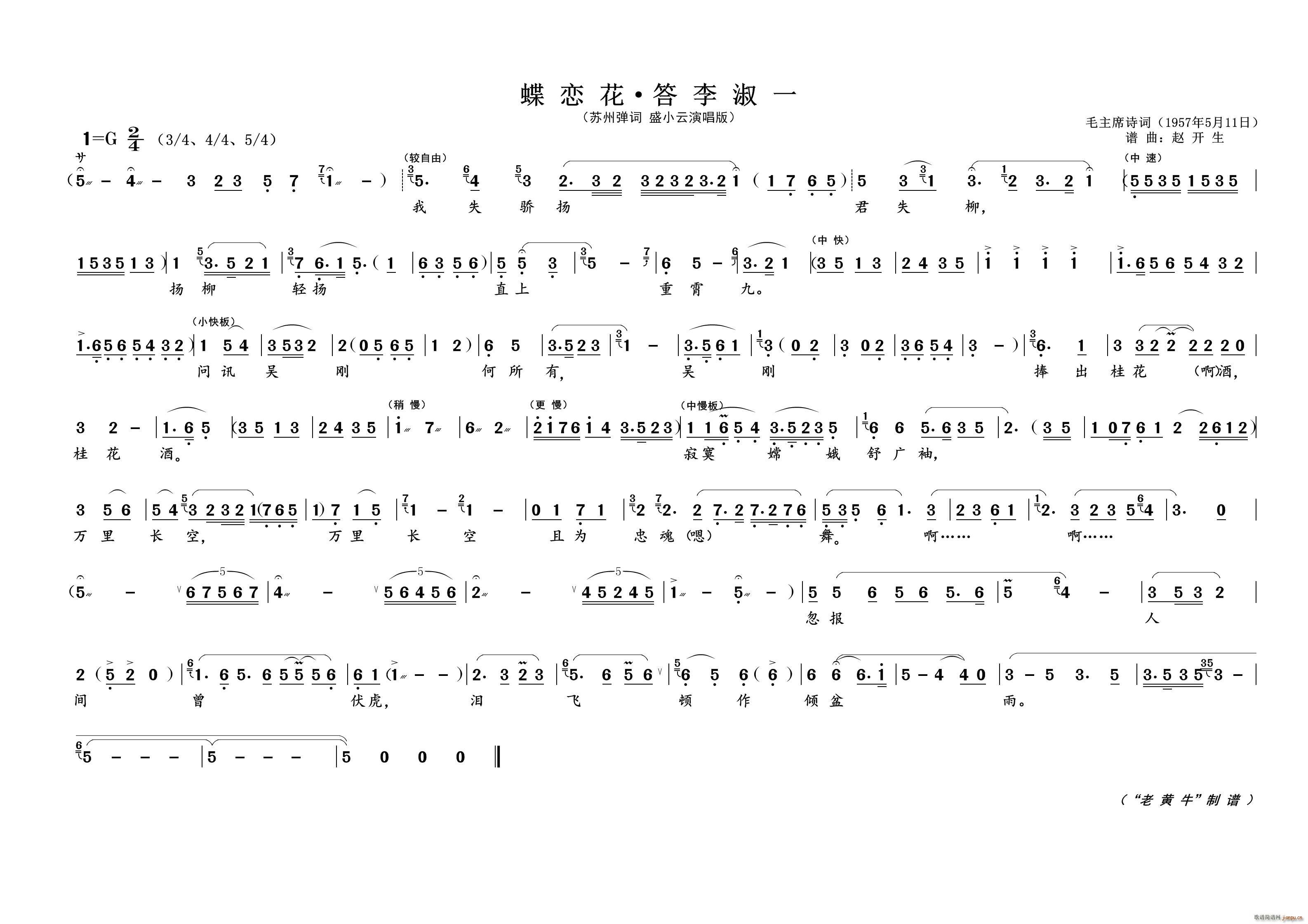  һ Ϊëϯʫ(ʮּ)1