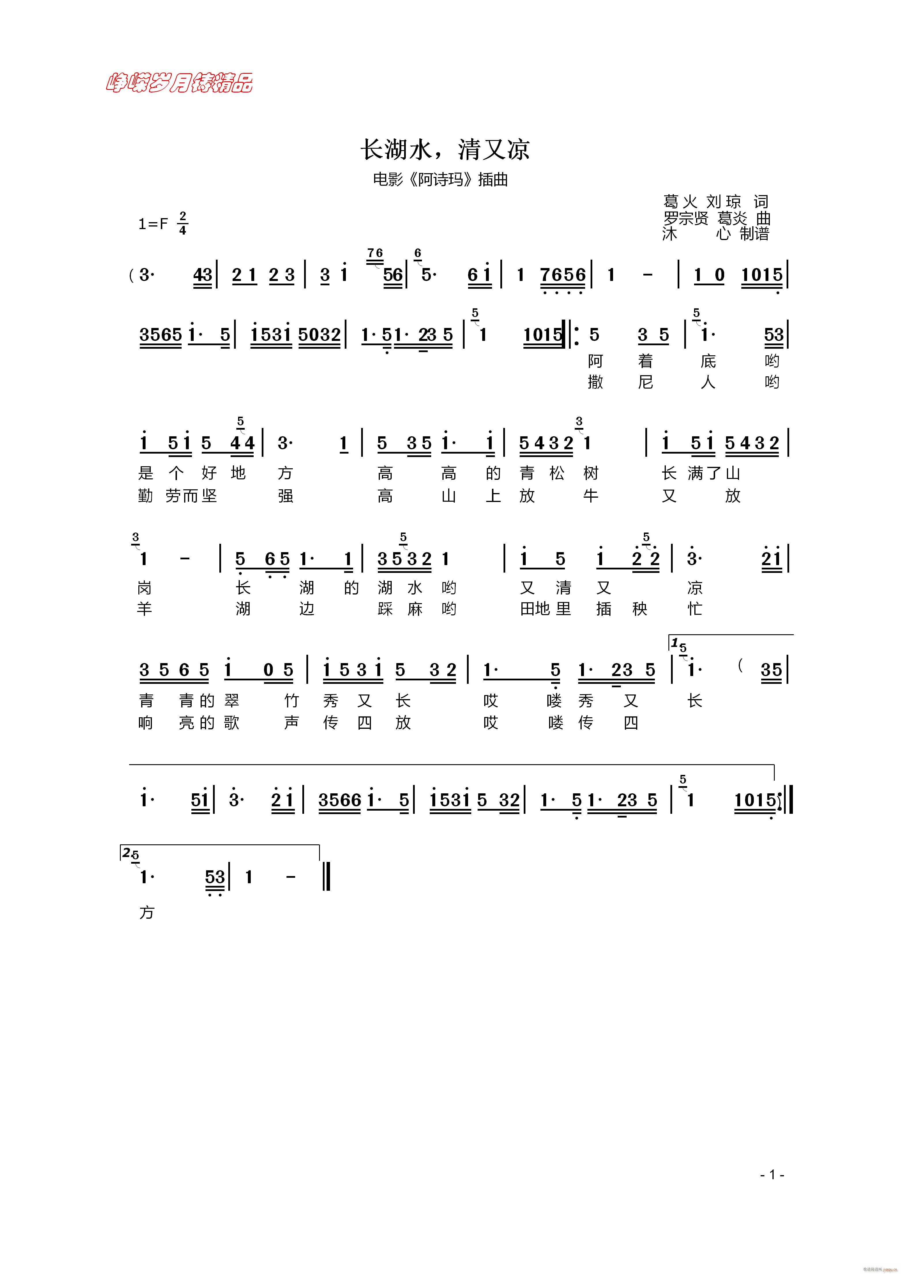 ˮ  꾫Ʒ(ʮּ)1