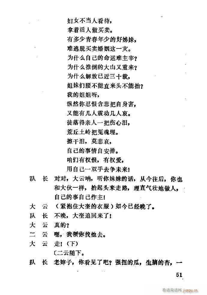  (ָ)51