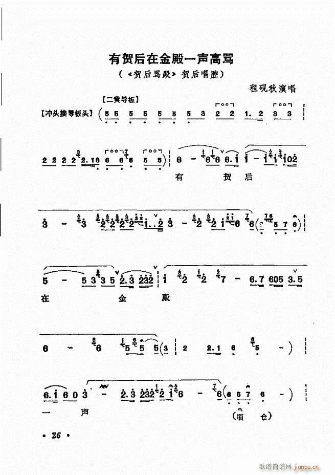 ǻѡ ¼ Ŀ¼ǰ 1 60()33