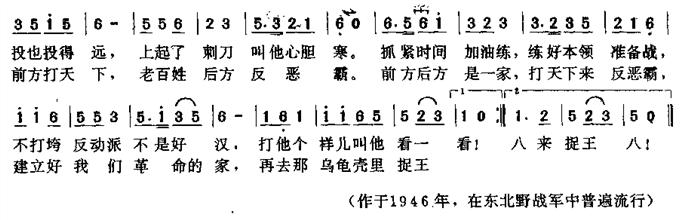 说打就打 歌谱简谱网