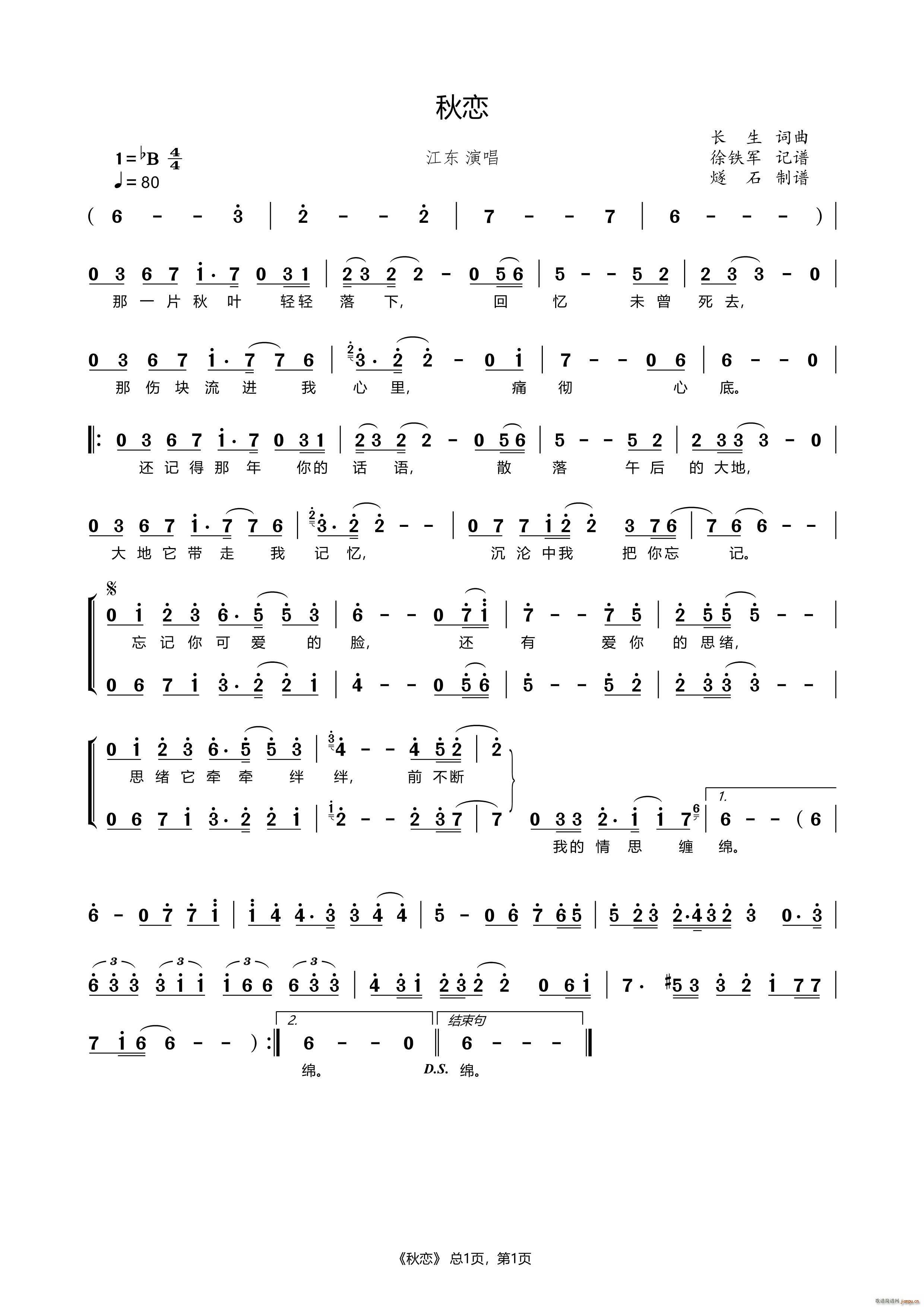  汾(ָ)1