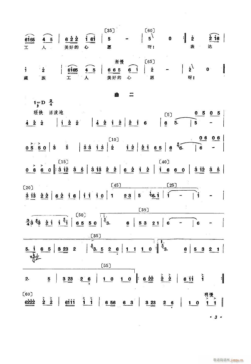 õԸ 赸(ʮּ)3