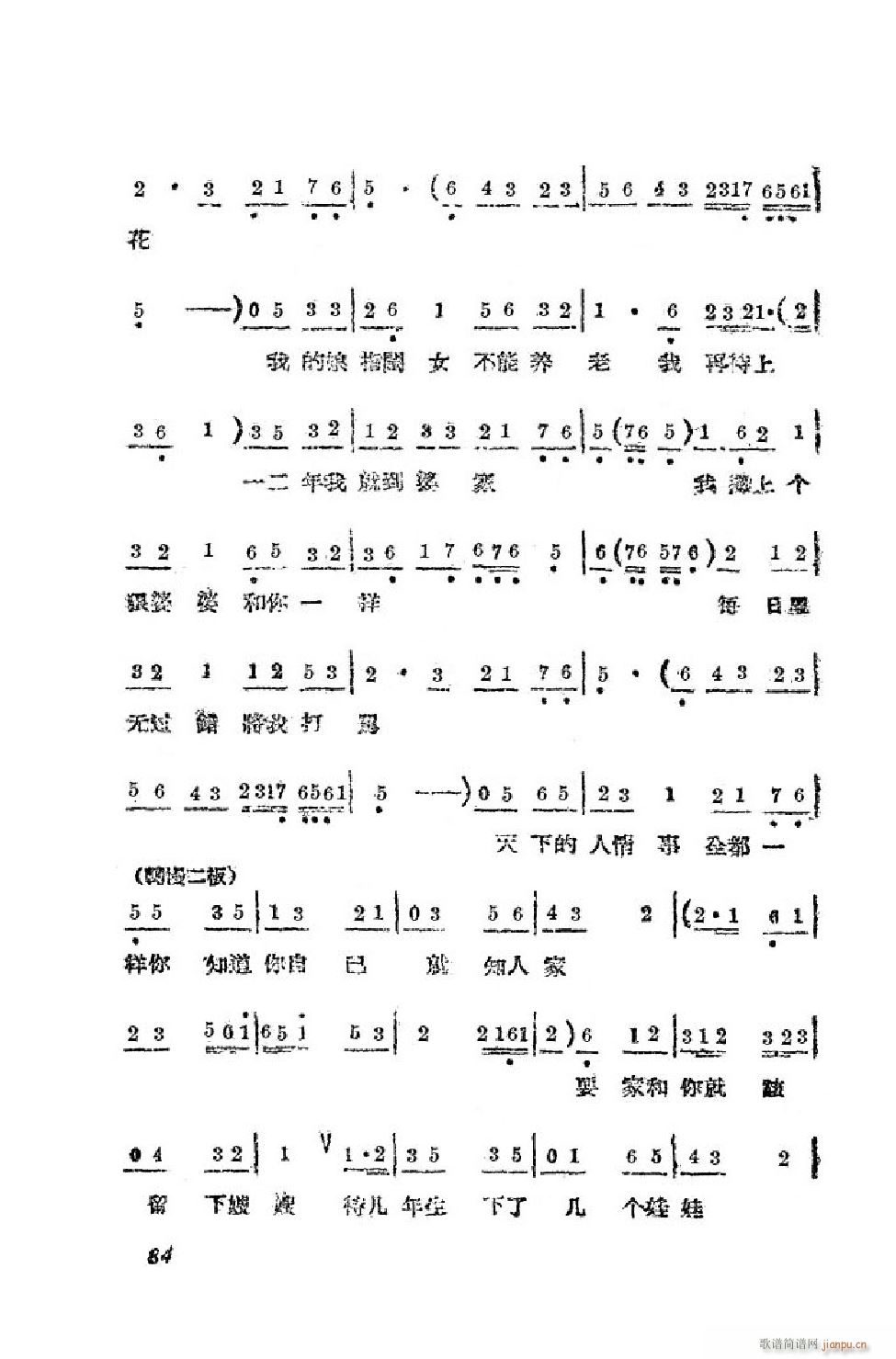 С ȫ 51 90(ʮּ)34
