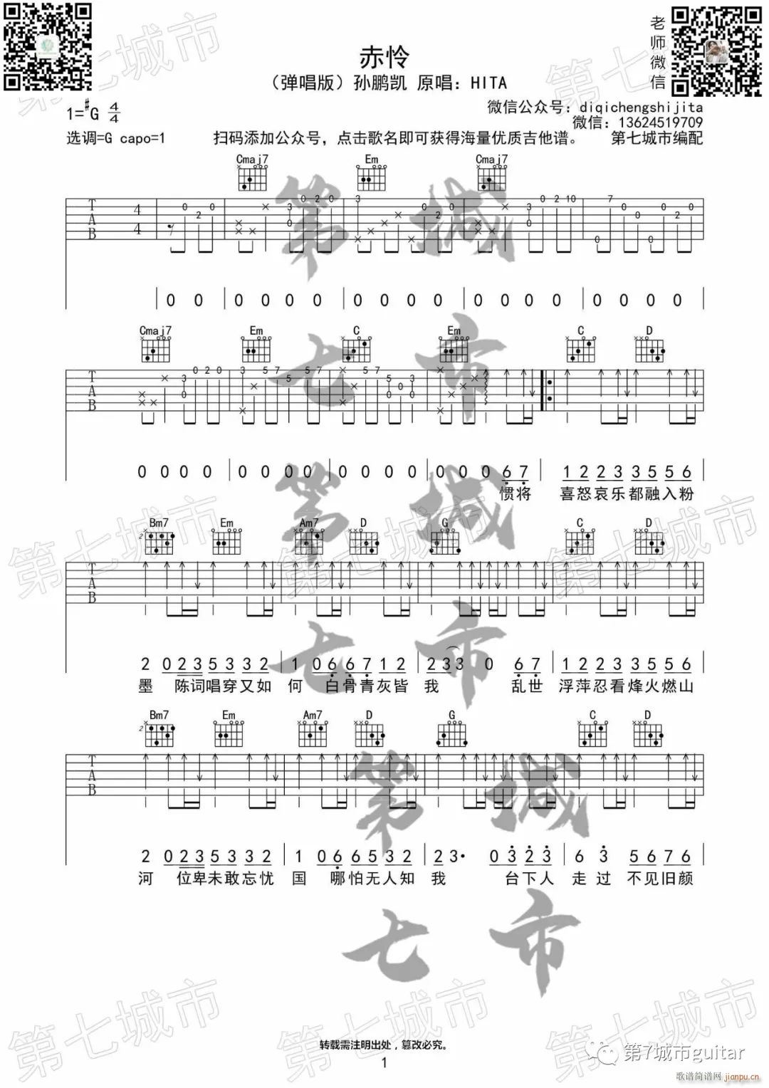  Gָ()1