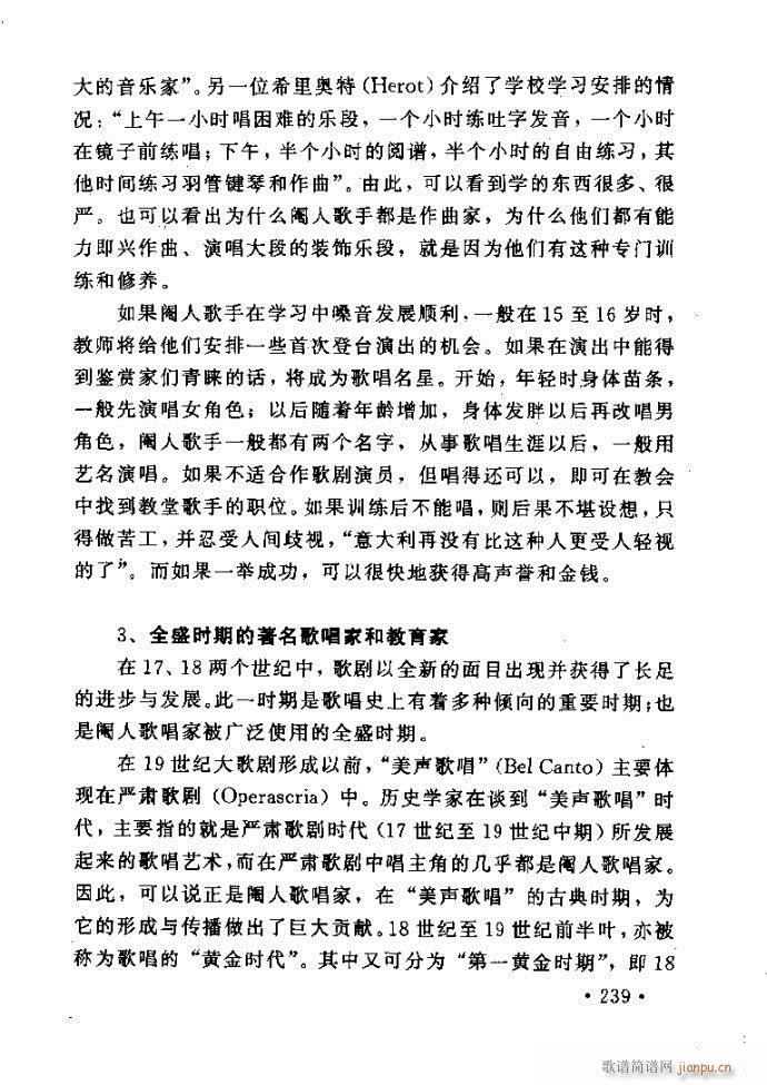 ׸質 ļ뷽201 240(ʮּ)39