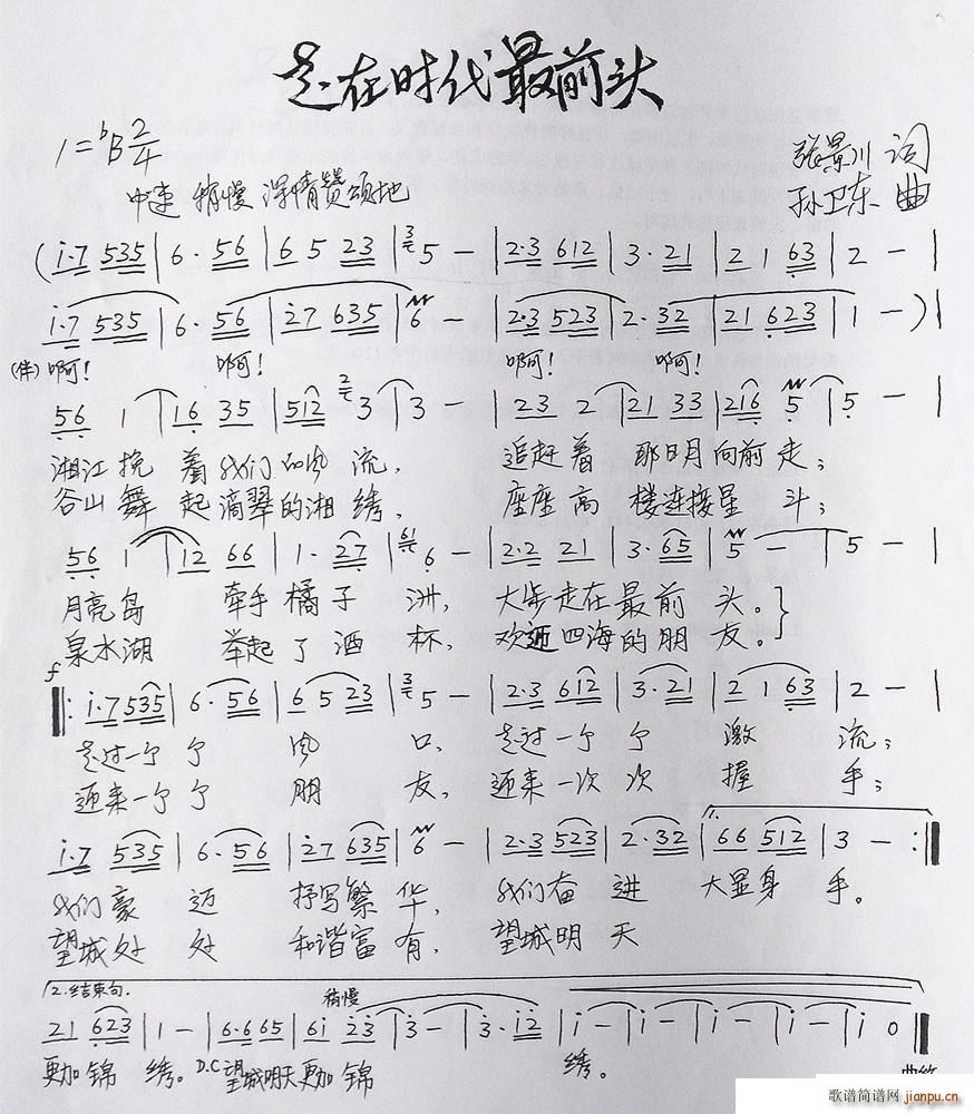 ʱǰͷ (ʮּ)1