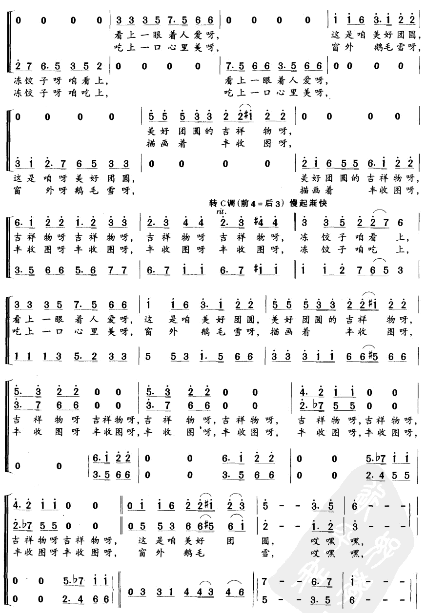 (ָ)3