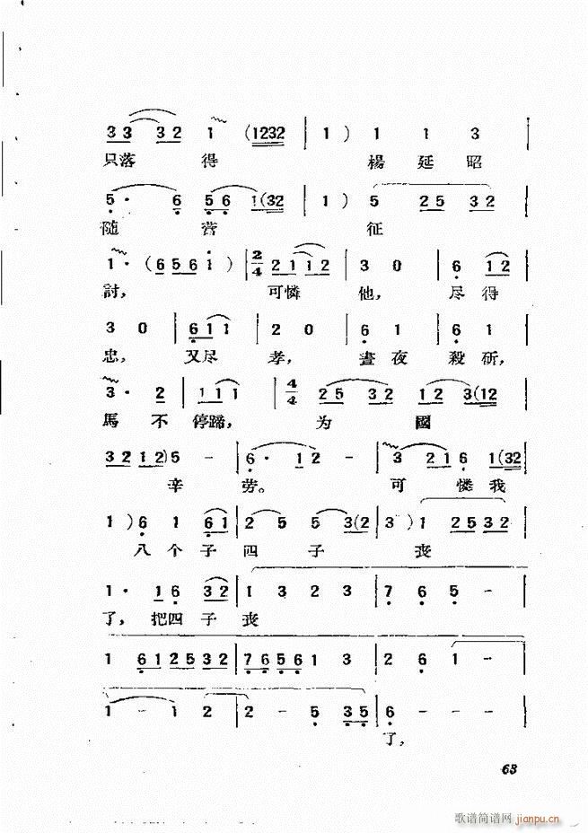 61 134()3