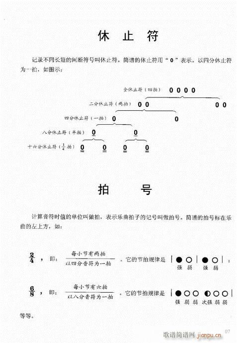 ٽ̳1-20()7