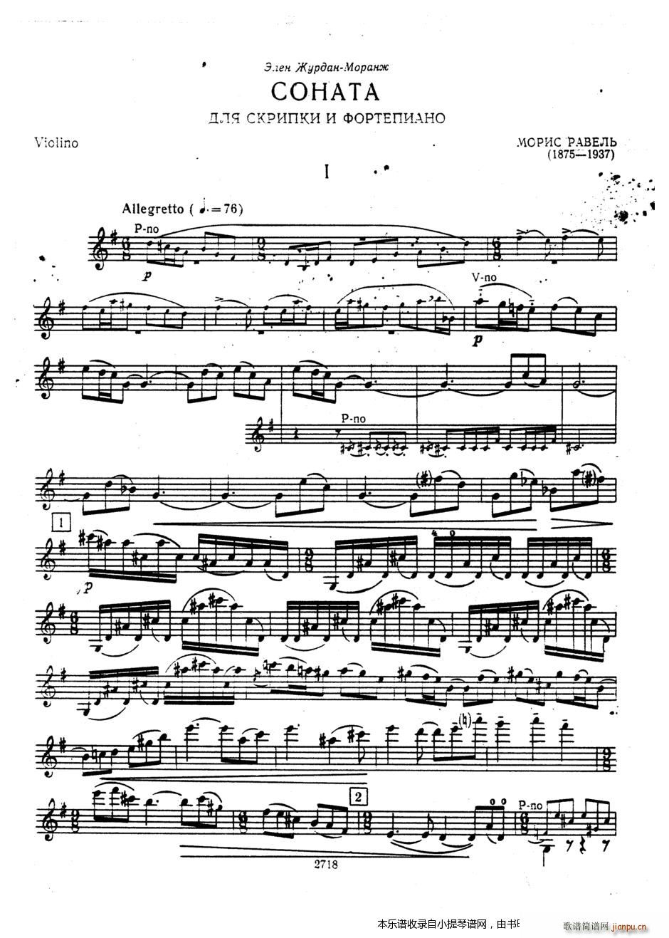  Sonata (ʮּ)1
