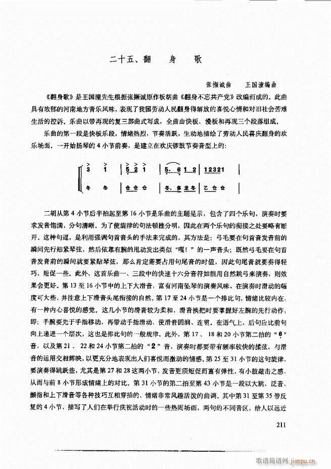 ʾ181 240()31
