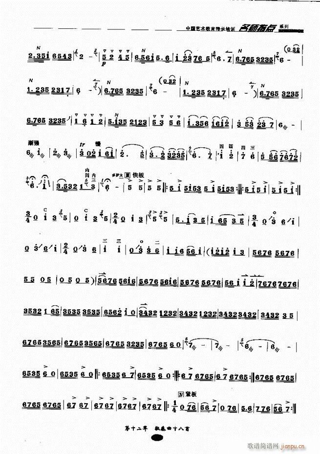ʦָ161 243()81