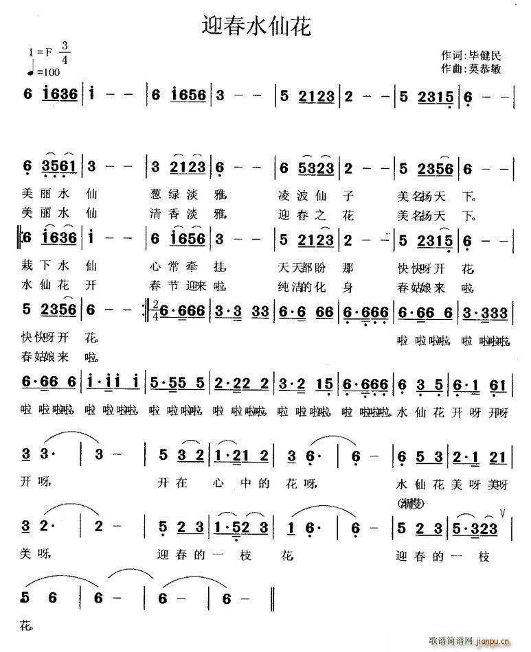ӭˮɻ (ָ)1