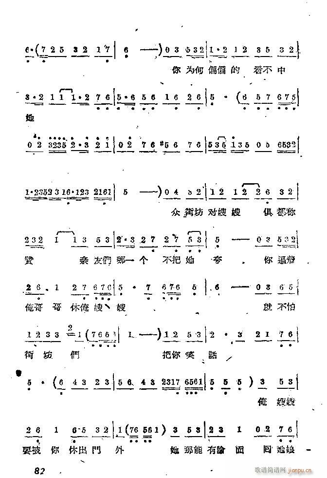 Ϸ С(ָ)82
