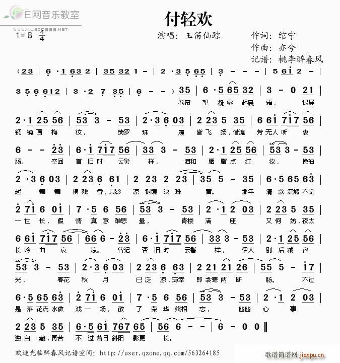 Ỷ ()1