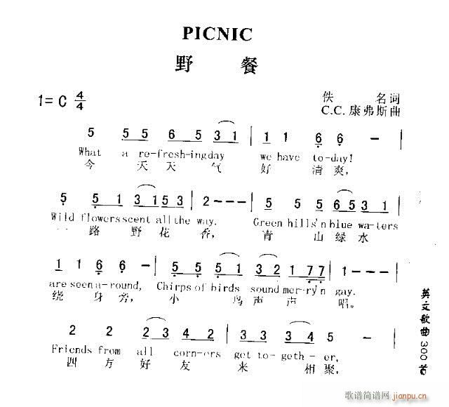 PICNIC(ָ)1