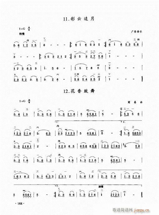 ̳161-180()8