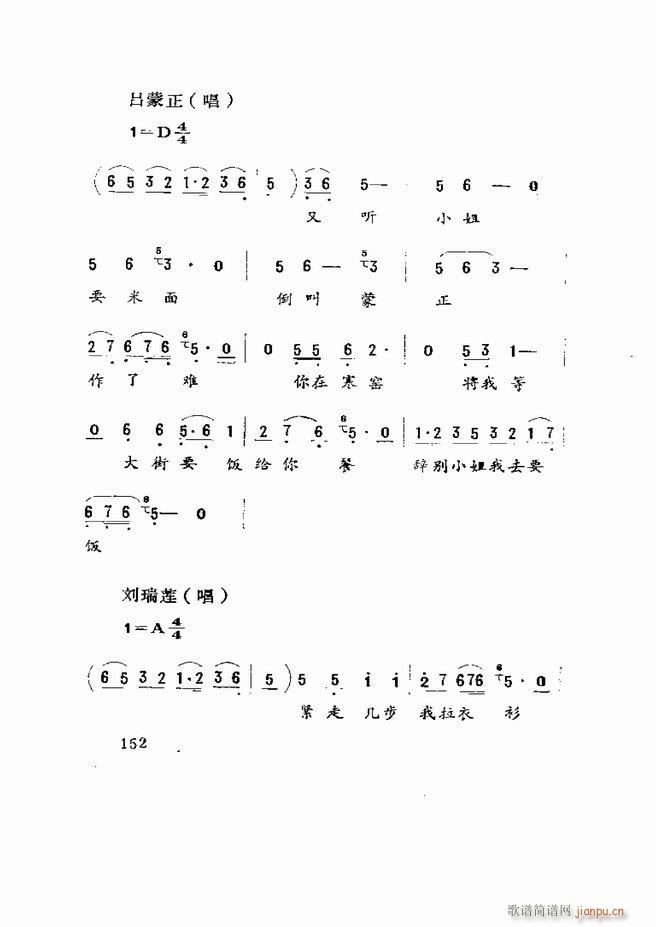 Ϸ籾ѡ ɽطϷ121 180(ʮּ)32