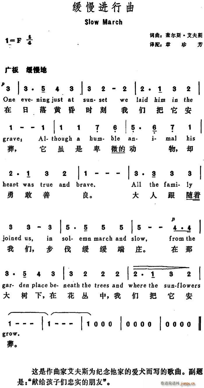   Slow March(ʮּ)1