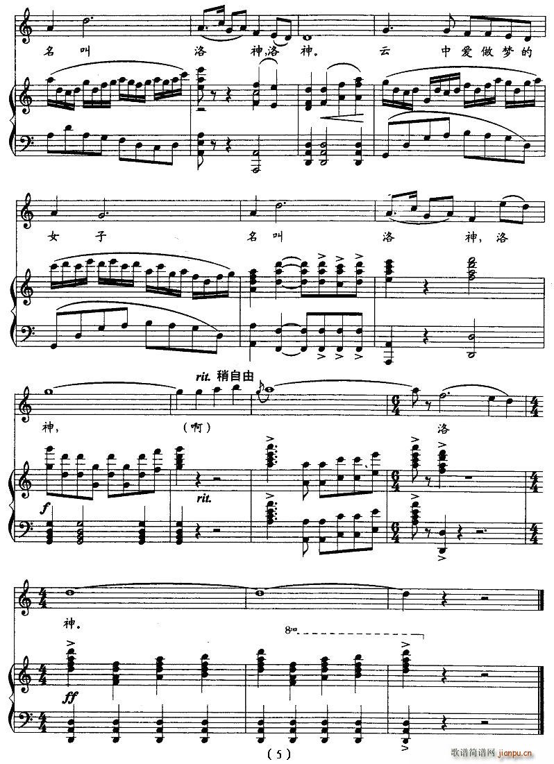 (ָ)5