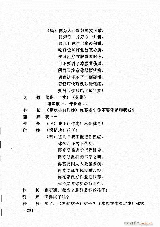 ݵطϷ񽱾籾ѡ һ241 300(ʮּ)58