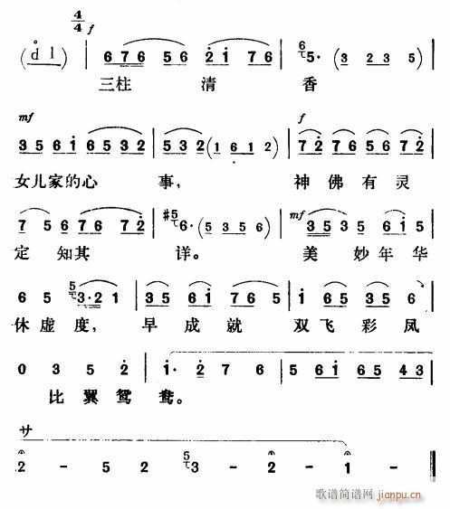 㡲硳(ָ)3