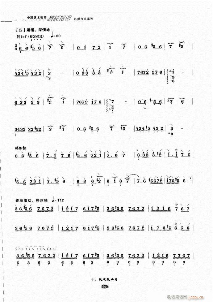 ʦָ121 182(ʮּ)50