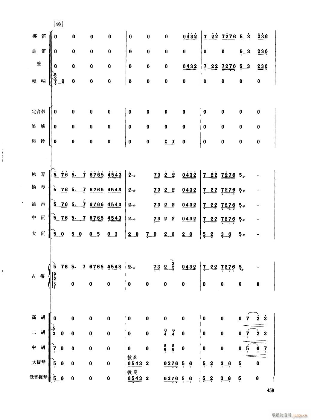 㽭12()1