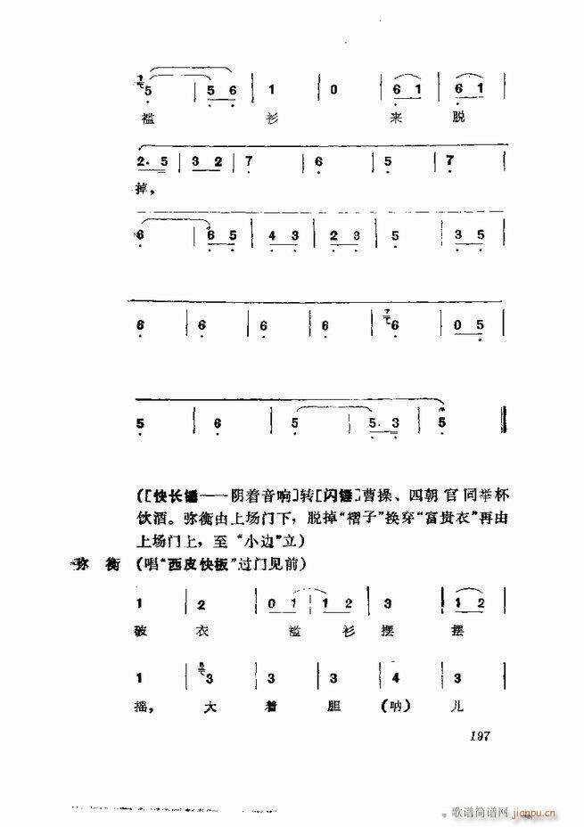 缯 弯 181 252()17