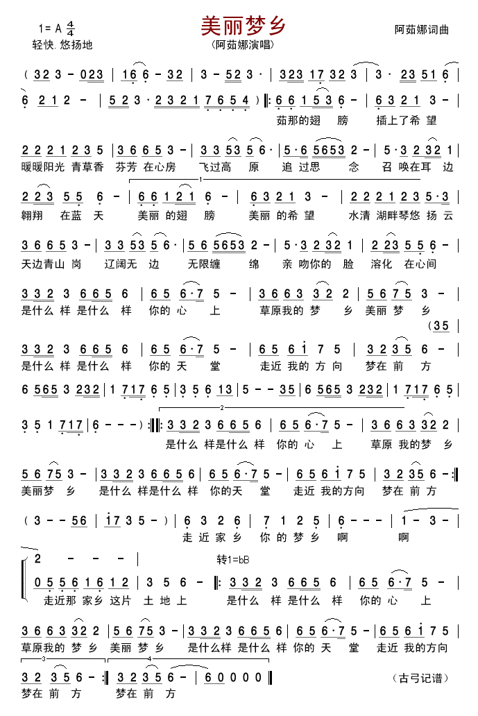 (ָ)1