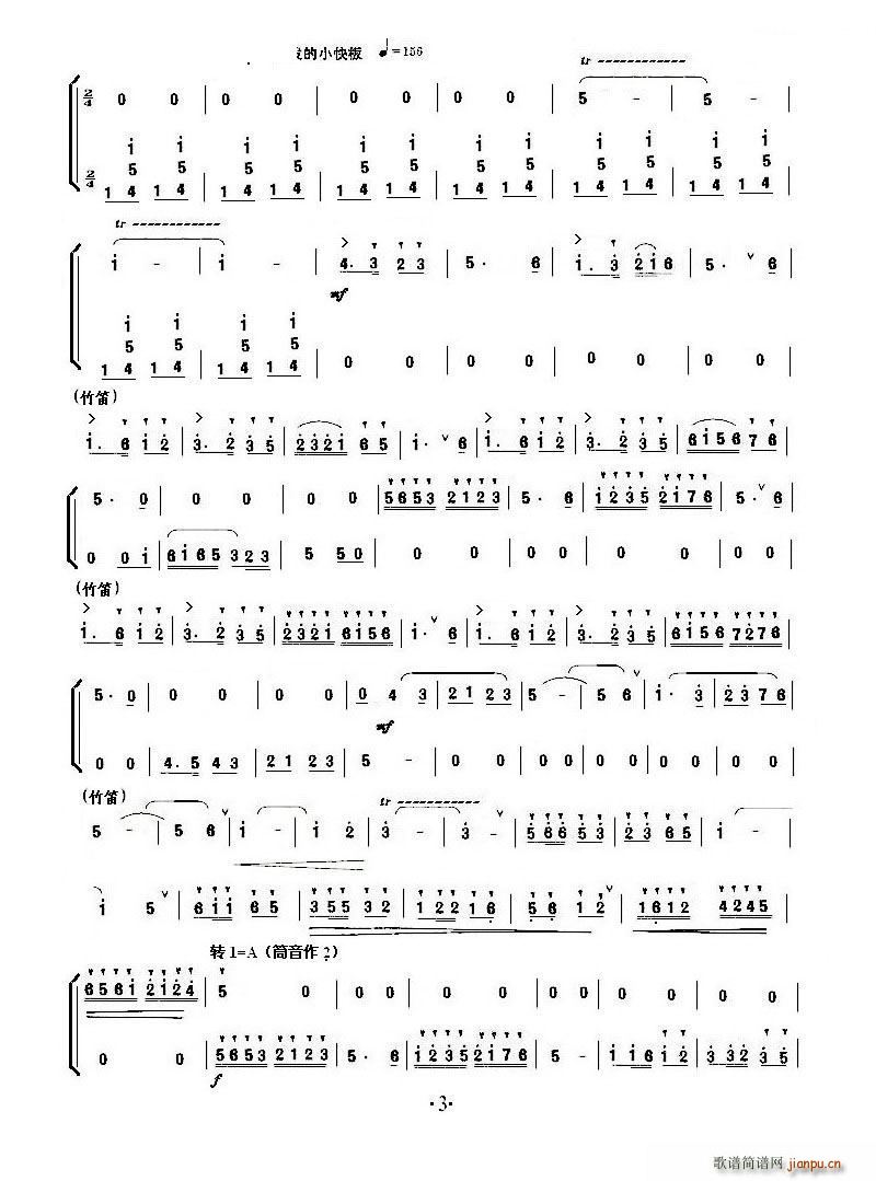 СЭ ɽףӢ̨(С)3