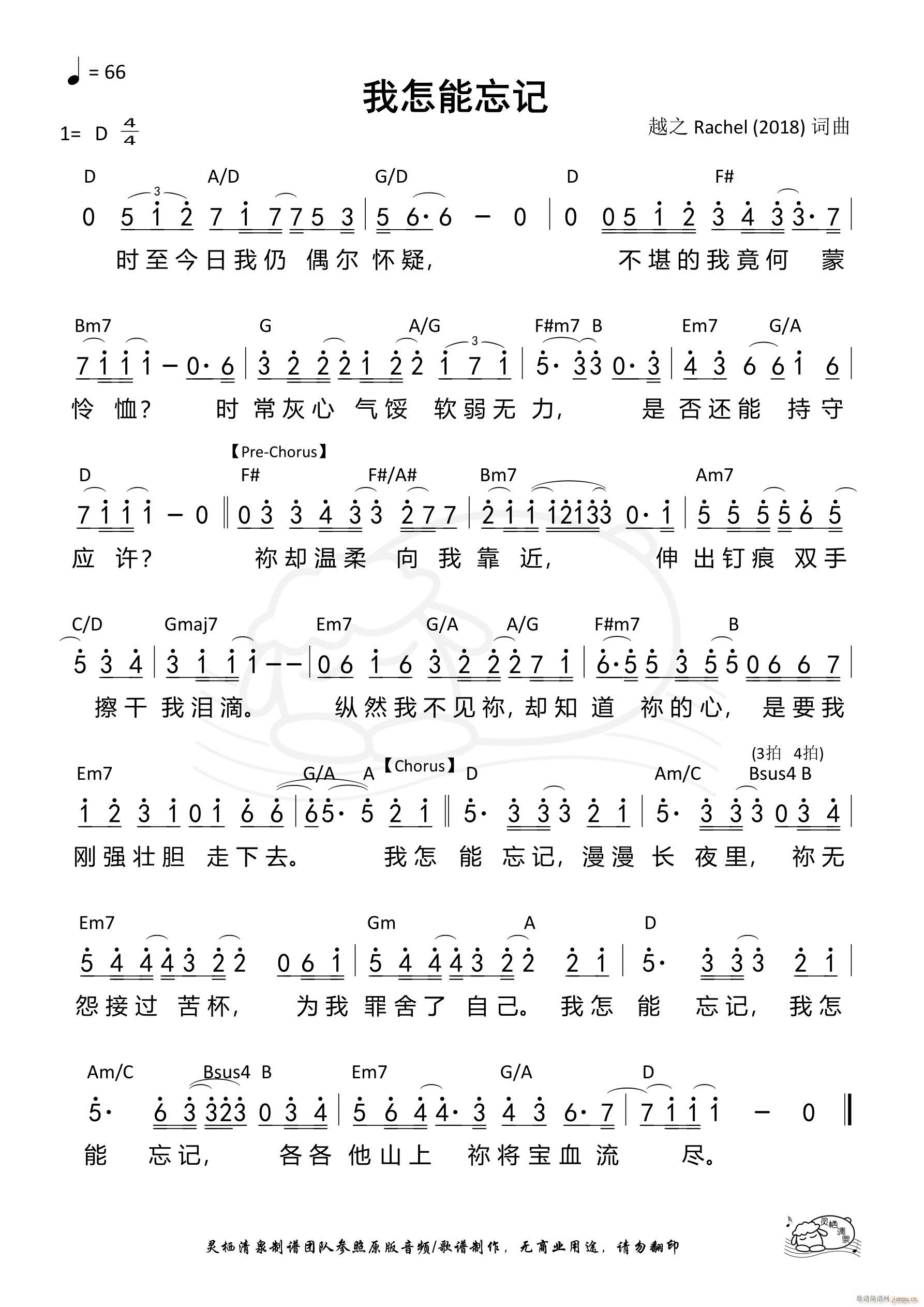  804(ʮּ)1