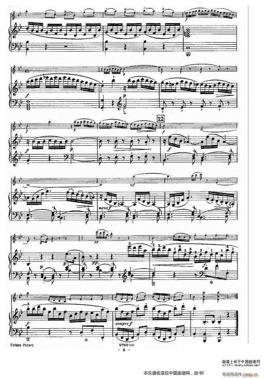 SONATE (ʮּ)8