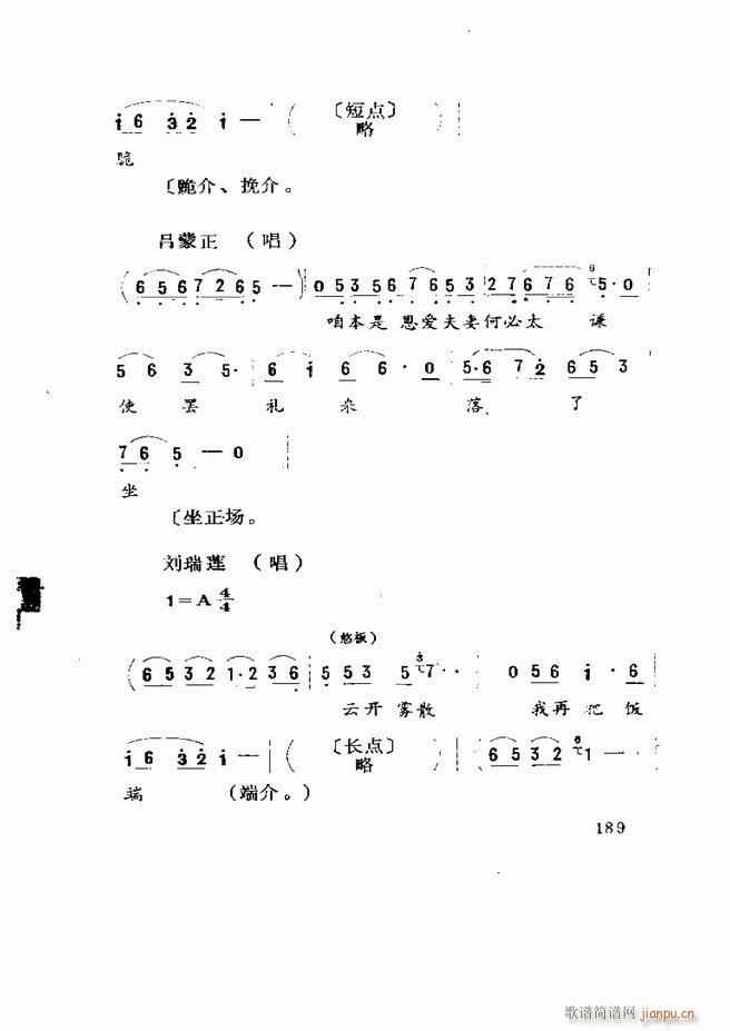 Ϸ籾ѡ ɽطϷ181 219(ʮּ)9