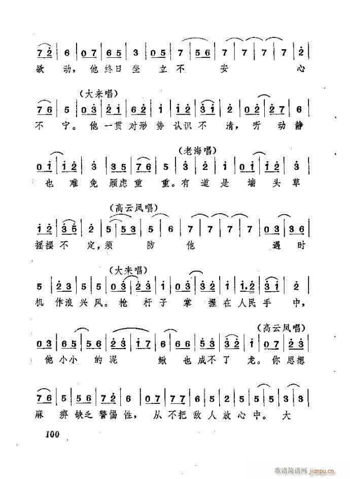 ɽ ǰ˼(ָ)101