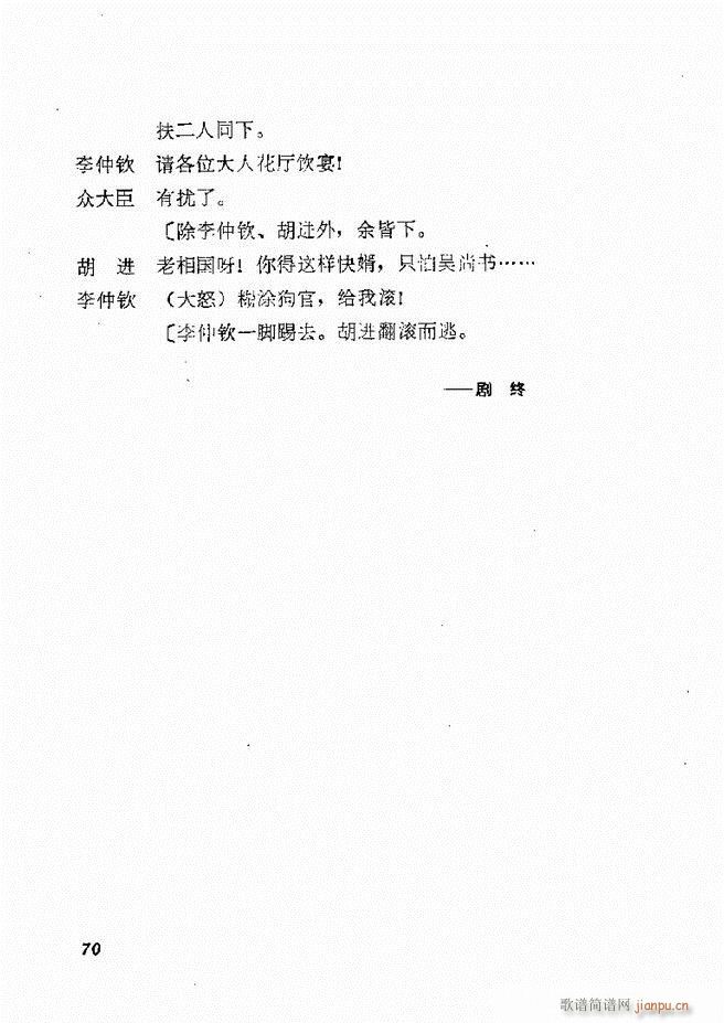 طϷѡ  籾61 120(ʮּ)10