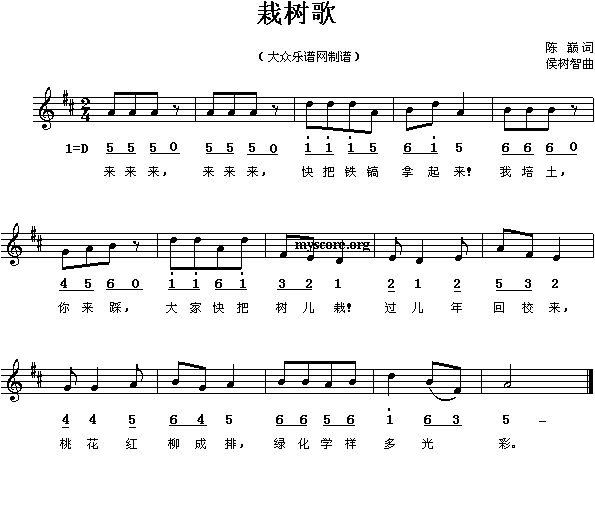 儿童歌舞曲谱_儿童歌舞系列vcd(2)