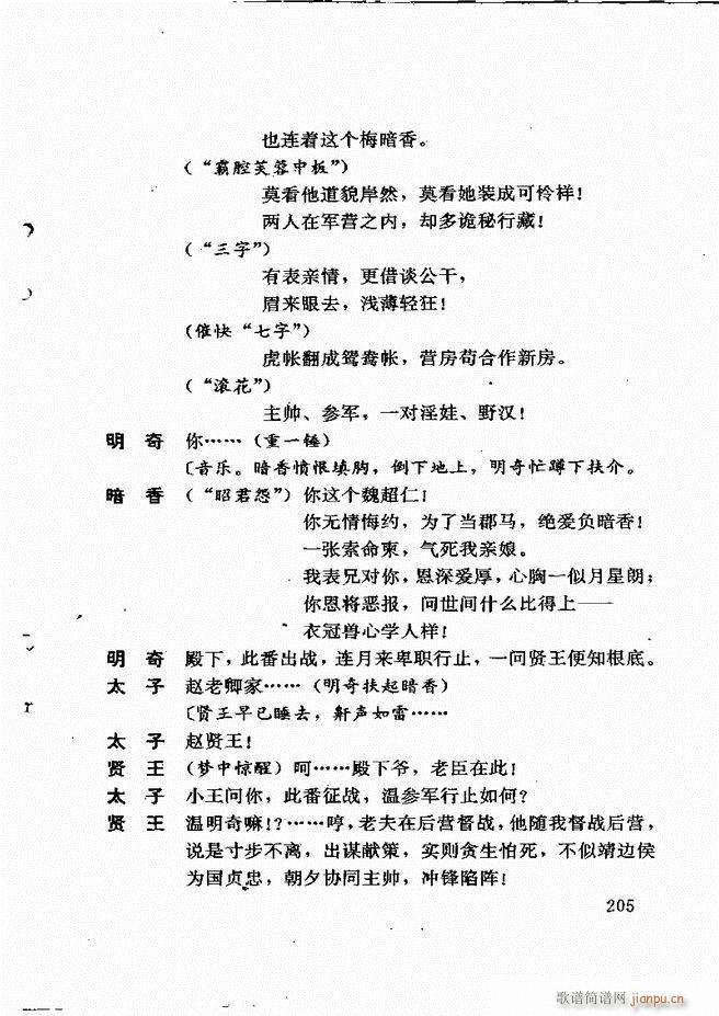 ��������籾ѡ ��һ�� 181(ʮ�ּ�����)25