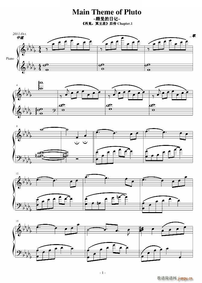 Main Theme of Pluto()1